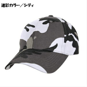�Z�b�g�A�b�v���ł��� �����V�e�B���� �~���^���[ �V���v���[�� �L���b�v USA���X�RRothco Color Camo Supreme Low Profile Cap�I��39�V���b�v��������N���A�ő�������