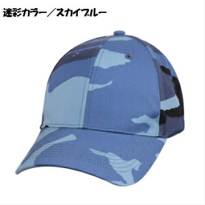 USA���X�R �J���t���Ȗ��� �~���^���[ �V���v���[�� �L���b�vRothco Color Camo Supreme Low Profile Cap�I��39�V���b�v��������N���A�ő�������