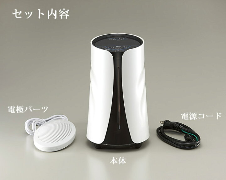 楽天市場】【送料無料】水素風呂リタライフホワイトVer2 Lita Life 