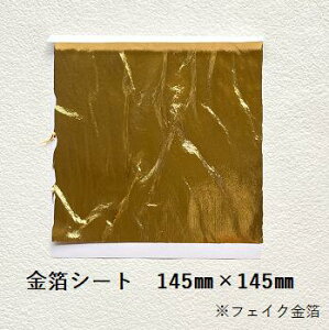 ytFCNV[gz145mm×145mmp@S[h@ Ղ傫TCY!