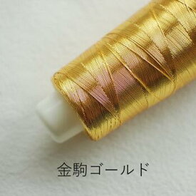 太ラメ糸 / 金 銀 マルチ ダークグレー ピュアシルバー かぎ針 棒針編み