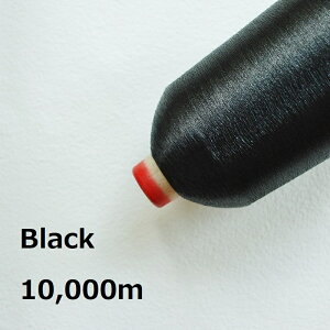 【業務用BIG】ナイロンの丈夫な太巻きミシン糸（ブラック）10,000m