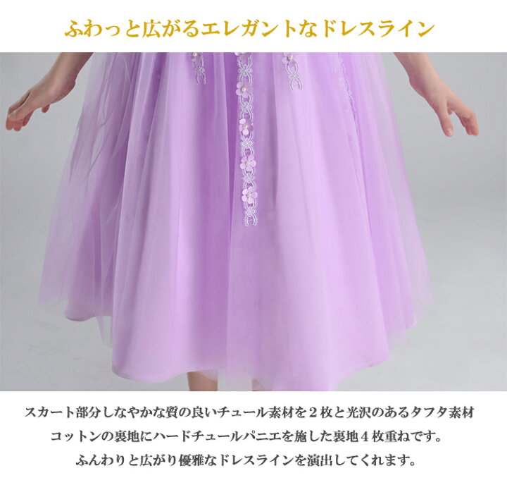 楽天市場】子供ドレス パープル ブルー ホワイト オフショルダー 刺繍  