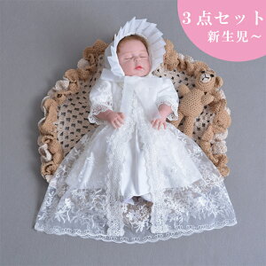 ベビードレス 女の子 結婚式 こども ドレスの通販 価格比較 価格 Com