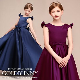 ジュニアドレス 発表会 タフタ素材を使用した 高級 ドレス 110/120/130/140/150/160cm ネイビー パープル Aラインドレス 発表会 ガールズ ドレス ロングドレス キッズドレス 子ども ドレス 発表会 結婚式 上質 ドレス 女の子