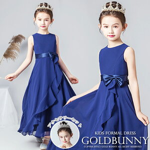 qhX VtHfނŗ悤ȃXJ[gGKgȃhX 110/120/130/140/150/160cm lCr[ \ K[Y hX V[ghX LbYhX qǂ hX \  