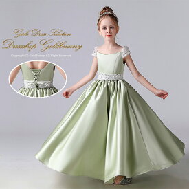 ドレス 子供 ピアノ発表会 子どもドレス 子供ドレス 発表会 ロングドレス グリーン Aラインドレス 発表会 ガールズ ドレス ロングドレス キッズドレス 子ども ドレス 発表会 結婚式 上質 ドレス 女の子