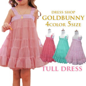 `[ s[X 4J[Y qhX tACŃL[gȃhX sN ^[RCY V[xbgIW 90cm 100cm 110cm 120cm 130cm 140cm ǂhX qhX LbY s