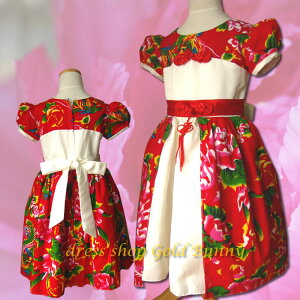 O؂₩ȐԂƔ̎qhXy110`120cmA130`140cmzbh zCg я ǂhX  \ ܎O qhX LbYhX qtH[} `` q pjG