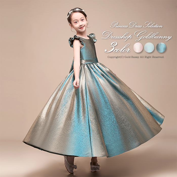 子供 ドレス グラデーション - その他のキッズファッションの人気商品 