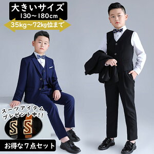 傫TCY Ǝ w j̎q X[c Zbg X[c@j̎q X[c LbY tH[} j̎q q ^LV[h tH[} qX[c JWA j̎q ^LV[h q tH[}