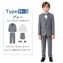 楽天市場】卒業式 スーツ 男の子 160（カラーグレー）（キッズ・ベビー 