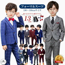楽天市場】入学式 男の子（カラーワインレッド）の通販