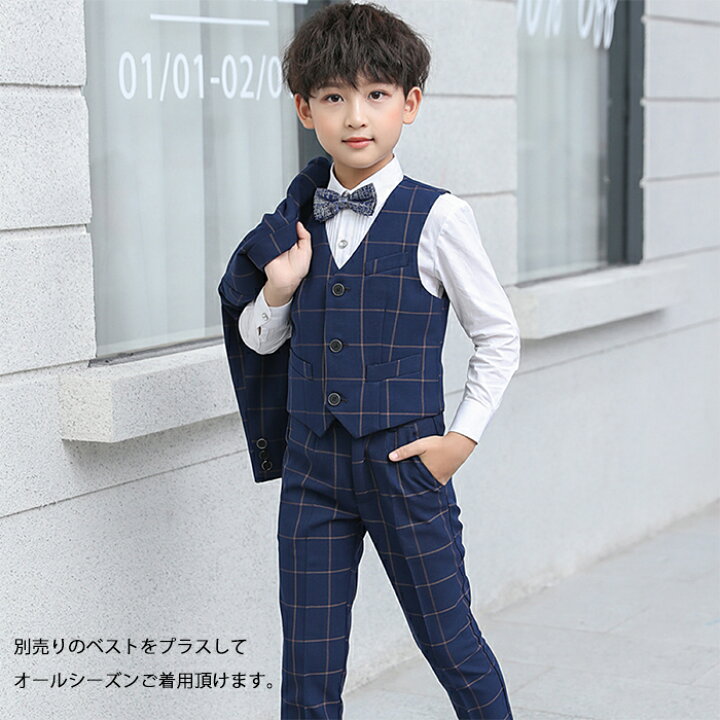 楽天市場 ネイビー チェック スーツ 男の子 スーツ キッズ フォーマル 男の子 子供 フォーマル 子供スーツ 男の子 タキシード 子供服 フォーマル 男の子 フォーマルスーツ 入学 入園 卒業式 ドレスショップ ゴールドバニー