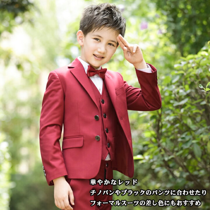 楽天市場】男の子フォーマル スーツ ジャケット ネイビー ブラック 