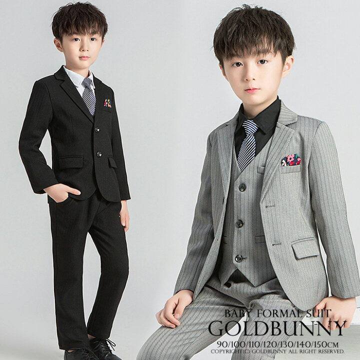 楽天市場 男の子スーツ 3点セットアップ フォーマルスーツ 男児 子供服 結婚式 入園入学式 100cm 110cm 1cm 130cm 140cm キッズ 子どもスーツ 男の子 卒業式 スーツ 男の子スーツベスト付き フォーマル 子供服 ドレスショップ ゴールドバニー
