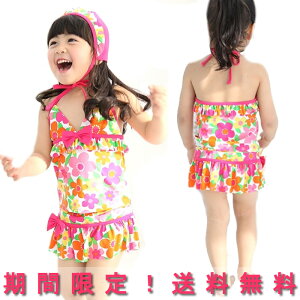 yz2,680~1,980~ q ԕrLj3Zbg  XJ[g Xqt@y90E100E110E120cmz@sN@t@@XCEGA@q@݂@LbY@