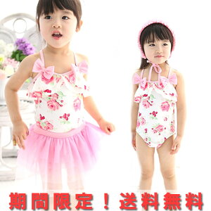 yzsÑ[Ys[X XJ[g Xqty90E100E110E120cmz@sN t  XCEGA q ݂ LbYԂ qǂ ̎q LbY 