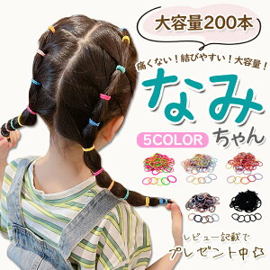 wAS LbY  ɂȂ q Ȃ ܂Ȃ 킢 qp ǂ   sN ܂Ȃ w ۈ牀 c ct uh 3cm  ׂ ׂ ̎q  