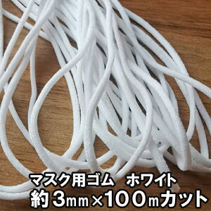 ゴム ハンドメイド 材料の人気商品 通販 価格比較 価格 Com