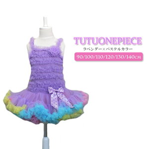 V[xbgJ[ p[vɃ~bNXJ[ӂӂ肪Iӂӂ ``s[X ʃ{Ă߂łI90cm 100cm 110cm 120cm 130cmǂhX _X \ ``