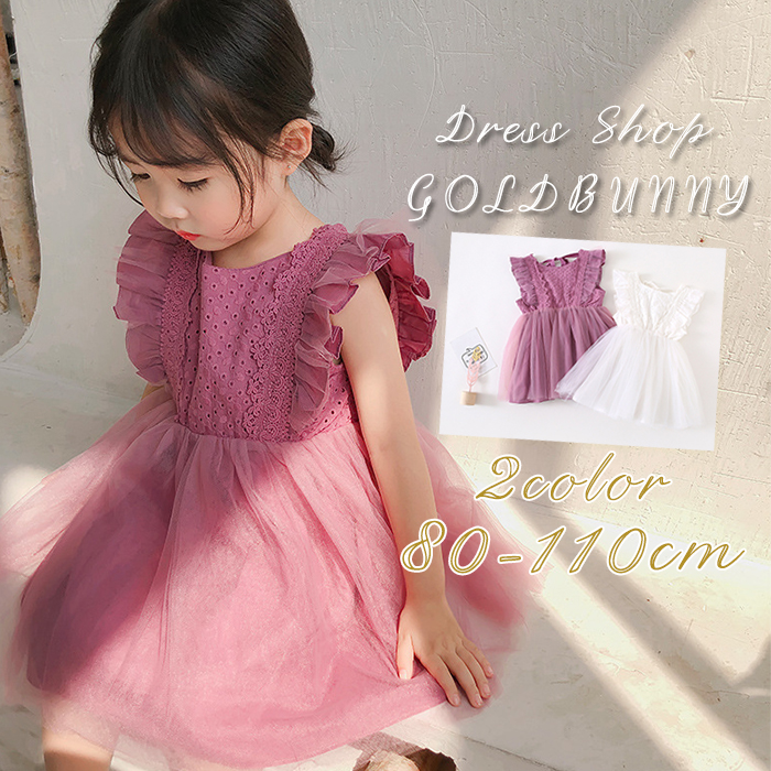 SALE セール - ベビー ドレス 90 ピンク 蝶々 フレア 結婚式 - コピー