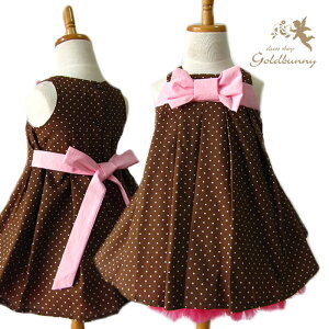 ʃhbgƃsN̑傫ȃ{ Rbgf ăhX T}[hXC|[g ThX@qs[X 90cm 100cm 110cm 120cm 130cm LbY s[X q s[X