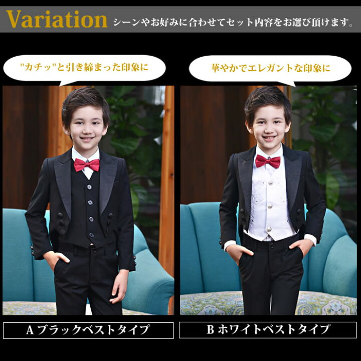 楽天市場】5点セット スーツ 背広 男の子 スーツ キッズ フォーマル  