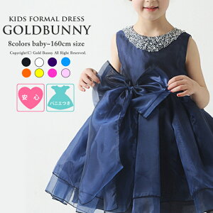 yz㎿ qhX \ pjG qǂhXy90/100/110/120/130/140cmzzCg lCr[ I[KW[ hX rW[ XpR[ ǂhX  \ ܎O L