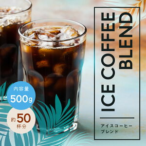 ACXR[q[   [  ƖpACXpuhR[q[ 500g 50t R[q[ hbvR[q[ S[h 蕨  ꂢ DRIP COFFEE