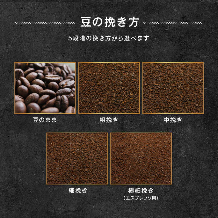 楽天市場】送料無料 深煎り 長時間焙煎 極み 選べる2kgセット レギュラーコーヒー ゴールド珈琲 しっかり焙煎 深煎り 苦め たっぷり 高級 プレゼント こーひー コーヒー2kg ポッキリ 感謝 お礼 ありがとう おいしい 美味しい【月間優良ショップ受賞】お手軽 鮮度抜群 ... 楽天市場】送料無料 深煎り 長時間焙煎 極み 選べる2kgセット レギュラーコーヒー ゴールド珈琲 しっかり焙煎 深煎り 苦め たっぷり 高級 プレゼント こーひー コーヒー2kg ポッキリ 感謝 お礼 ありがとう おいしい 美味しい【月間優良ショップ受賞】お手軽 鮮度抜群 ...