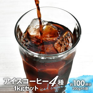 ACXR[q[ R[q[ 1kg [   ƖpACXR[q[Zbg ݔ 200g×5 100t R[q[ |Cg S[h  y VN [  
