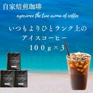 S ACXR[q[ R[q[ R[q[  [  ЂƃÑACXR[q[3 ݔ 300g 100g×3 30t |Xg |Cg S[h  