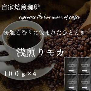R[q[    Dȍ J  S  胂J 400g 100g×4 40t R[q[ |Xg |Cg S[h G`IsA J i` 