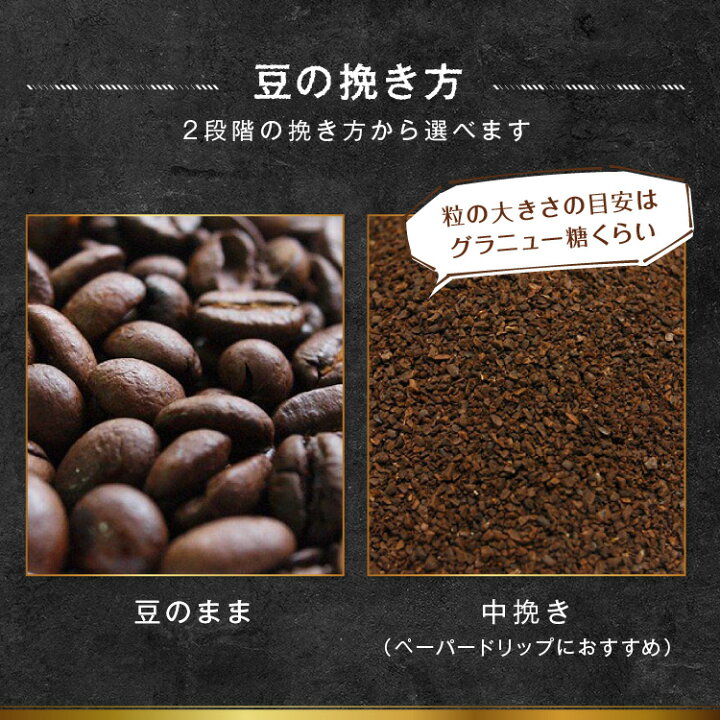 楽天市場】全国送料無料 極みコーヒーセット 100g×4個 コーヒー レギュラーコーヒー 深煎り しっかり焙煎 400g プレゼント プチギフト お試し【月間優良ショップ受賞】 コーヒー豆 税込み ゴールド珈琲 お手軽 鮮度抜群 : ゴールド珈琲 楽天市場】全国送料無料 極みコーヒーセット 100g×4個 コーヒー レギュラーコーヒー 深煎り しっかり焙煎 400g プレゼント プチギフト お試し【月間優良ショップ受賞】 コーヒー豆 税込み ゴールド珈琲 お手軽 鮮度抜群 : ゴールド珈琲