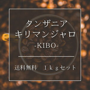 R[q[   1kg ؂₩ȍ L}W   lC̃^UjA L}W KIBO AA 500g×2 100t R[q[ |Cg L{ R[q[ S[h v[