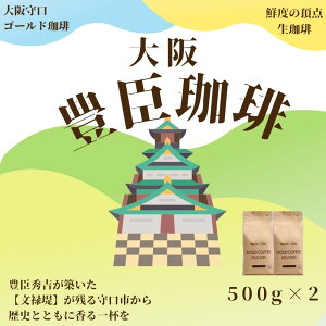  R[q[ R[q[ R[q[ 100t 1kg Nx̒_ Lb 500g×2 uh S[h v[g Lȍ  JtF VN  RN  v[g R[q