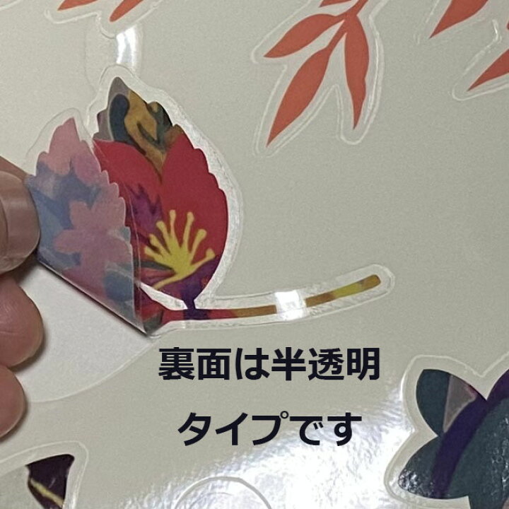 楽天市場】ウォールステッカー 北欧 植物 花 蝶 ナチュラル 壁シール 