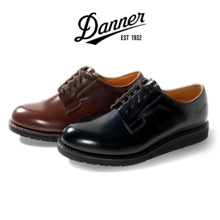 楽天市場】ダナー ポストマンシューズ Danner POSTMAN SHOES D-4300 