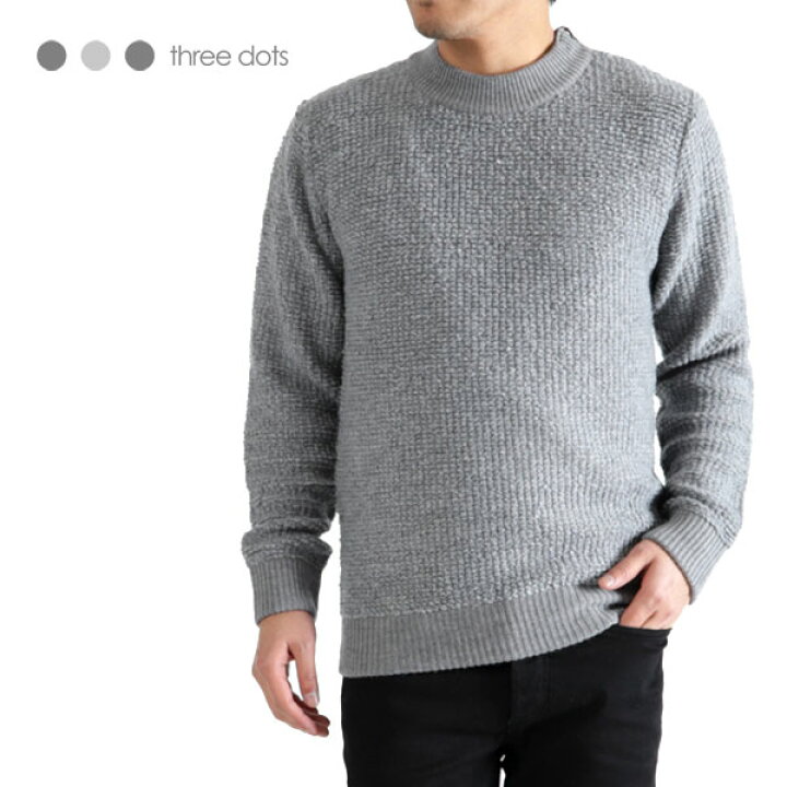 楽天市場】Three Dots スリードッツ ショルダージップ ワッフル 