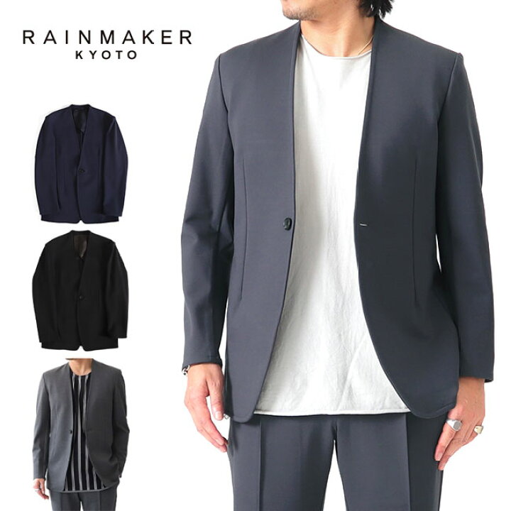 楽天市場】RAINMAKER レインメーカー ストレッチ ノーカラージャケット 