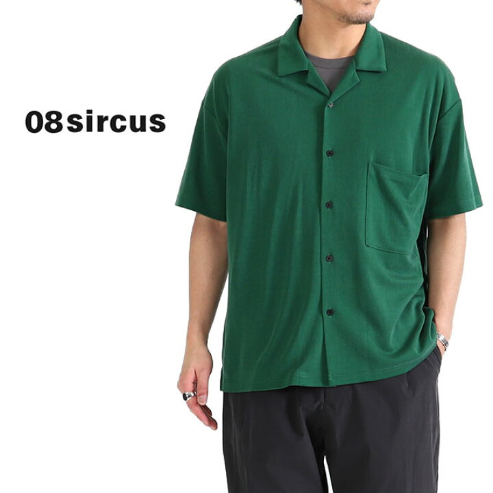 楽天市場】08 sircus 08サーカス ダブルニット オープンカラーシャツ  
