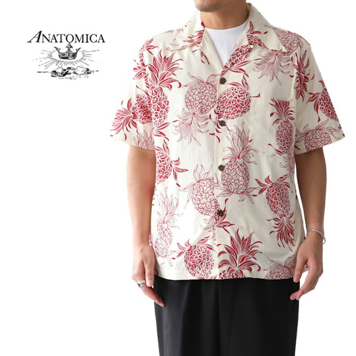 楽天市場】ANATOMICA アナトミカ パイナップル ハワイアンシャツ 530 