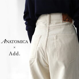 【別注アイテム】 ANATOMICA アナトミカ 618 マリリン コーデュロイパンツ クリーム レディース