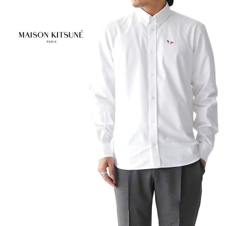 楽天市場】Maison Kitsune メゾン キツネ フォックスロゴ ボタンダウン 