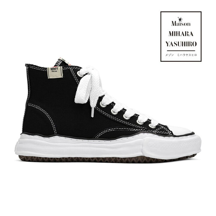 楽天市場】Maison MIHARA YASUHIRO メゾンミハラヤスヒロ PETERSON  