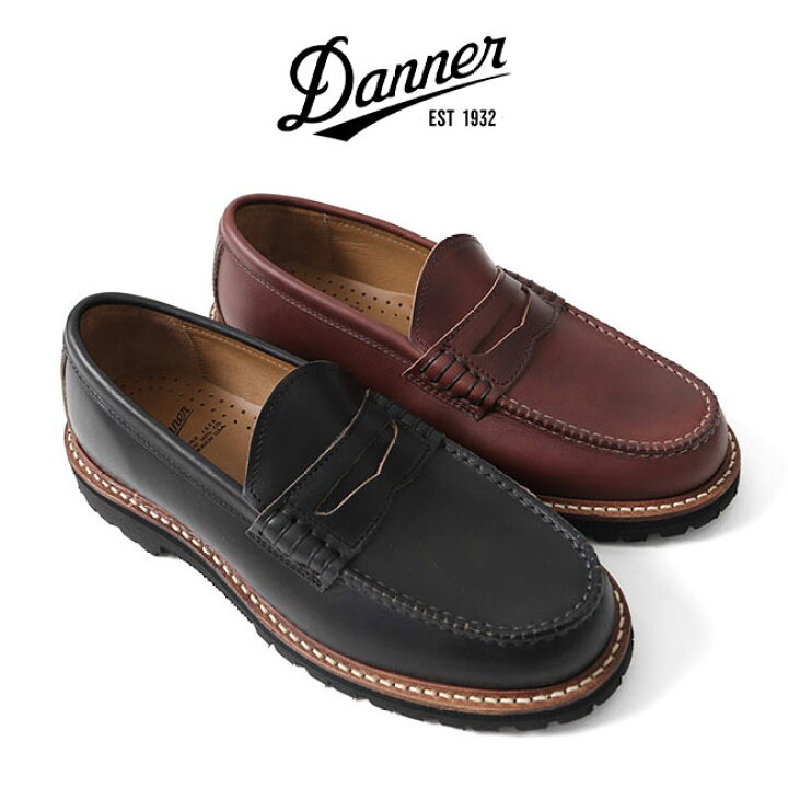 楽天市場】Danner ダナー ブレイン ローファー D216213 Blaine Loafer 
