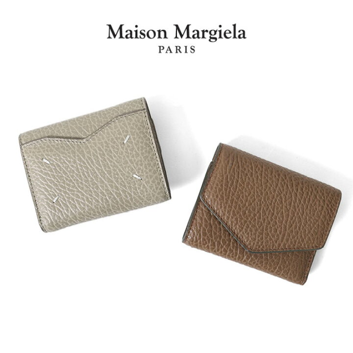 楽天市場】Maison Margiela メゾンマルジェラ グレインレザー 三つ折り 