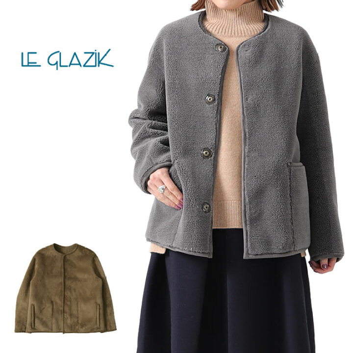 楽天市場】LE GLAZIK ルグラジック リバーシブル フェイク 