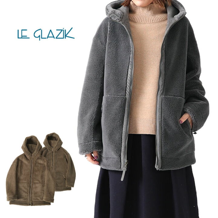 楽天市場】LE GLAZIK ルグラジック リバーシブル フード付き 